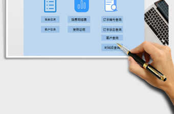 2021年客戶管理系統（多種查詢）