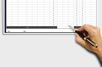 2021年工資薪資表-自動計算