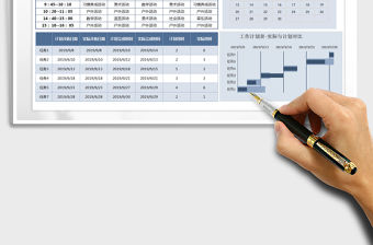 2021年學習計劃表-課程表-日歷