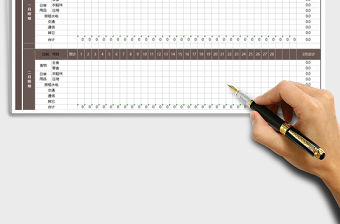 2021年工資理財收支報表-全自動