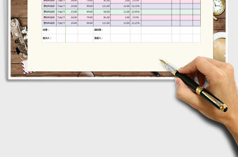 2021年原材料盤點明細表