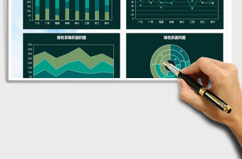 2021年墨綠簡約圖表模板組合數據分析報表