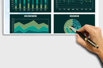 2021年墨綠簡約圖表模板組合數(shù)據(jù)分析報(bào)表