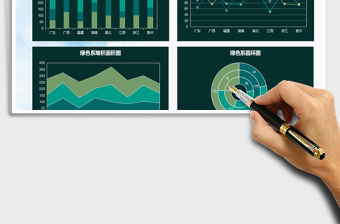 2021年墨绿简约图表模板组合数据分析报表