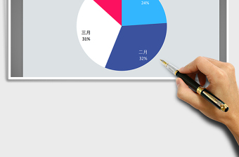2021年红白蓝系列之饼图