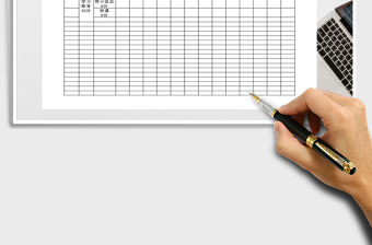 2021年黨員積分登記表免費下載