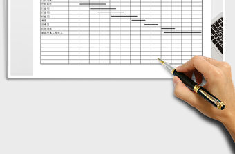 2021年常用施工計劃工作表