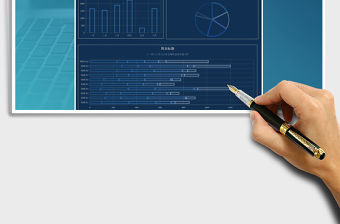 2021年公司員工銷售業績可視化圖表