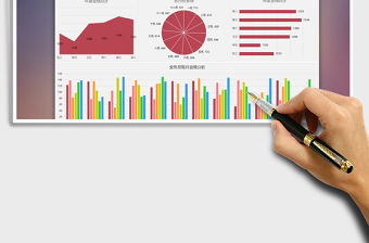 2021年銷售業務員業績報表