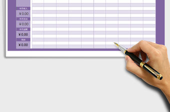 2021年收支明細(xì)表（自動(dòng)統(tǒng)計(jì)）