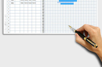 2021年甘特圖工作計劃表