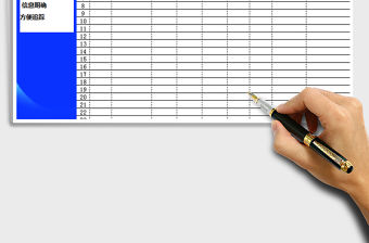 2021年學生體溫量測記錄表