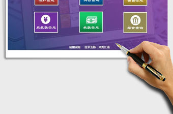 2021年客戶管理系統(多方面信息采集，帶財務管理，綜合查詢)