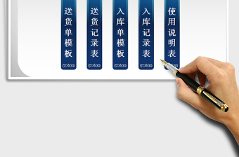 2021年進(jìn)銷存系統(tǒng)表（出入庫保存至明細(xì)）