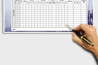 2021年新員工甄試表（面試評估表）