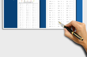 2021年計算結果為20以內的加減法自動生成表