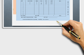 2021年送货单（售货单、一式三联）