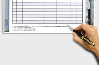 2021年學科競賽活動獎項一覽表