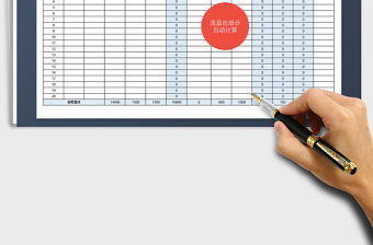 2021年簡(jiǎn)潔實(shí)用新個(gè)稅工資表