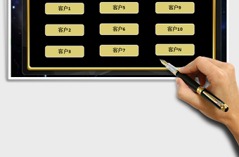 2021年客戶管理系統(tǒng)-客戶跟蹤表