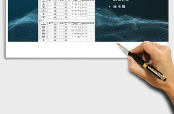 2021年新房裝修預算表