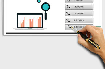 2021年出入庫(kù)管理系統(tǒng)（查詢(xún)功能）