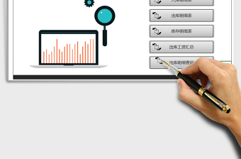 2021年出入庫(kù)管理系統(tǒng)（查詢(xún)功能）