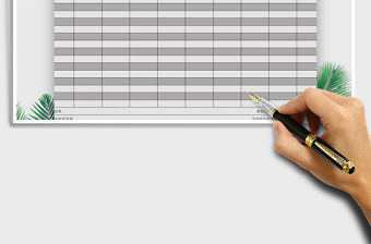 2021年個人理財管理表