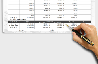 2021年現(xiàn)金銀行對賬