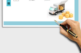 2021年銷售訂單管理系統(tǒng)（帶對賬單）