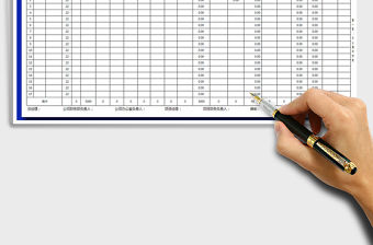 2021年工資表格式(個稅用公式自動計算)
