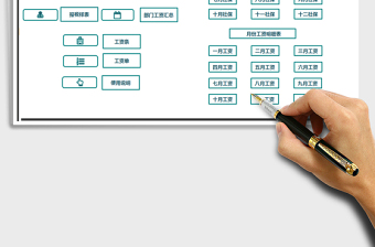 2021年新个税工资表带累计个税专项扣除