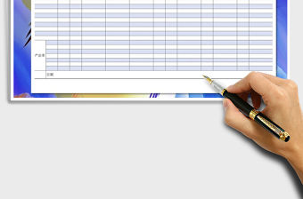 2021年各部門合格率控制表