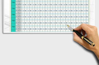 2021年進銷存庫存周轉率統計臺賬