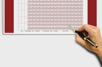 2021年財務(wù)考勤記錄表