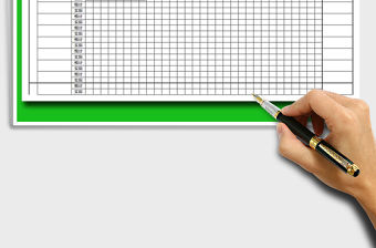 2021年工作進度管理表