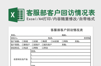 2021生猪养殖场户网格化管理情况表