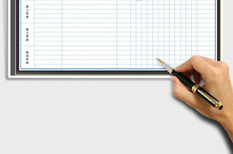 2021年部門(mén)通用年度工作計(jì)劃表