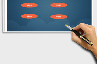 2021年應(yīng)付賬款-帶統(tǒng)計(jì)報(bào)表