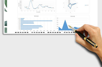 2021年半年度產品銷售數據報表