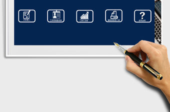 2021年計時工資管理系統