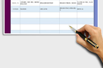 2021年61兒童節(jié)活動(dòng)安排表