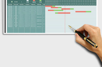 2021年進度甘特圖-工作計劃安排