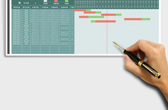 2021年进度甘特图-工作计划安排