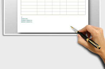 2021年活動計劃安排表