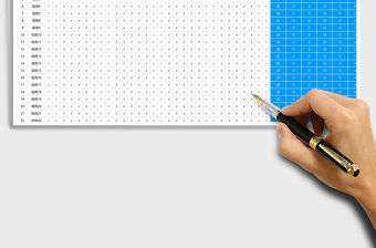 2021年智能函數通用統計考勤表