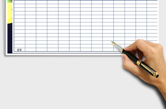 2021年客戶收款狀況分析表