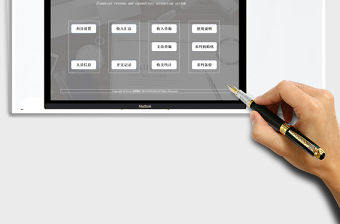2021年財務(wù)記賬管理系統(tǒng)（個人公司均適用）