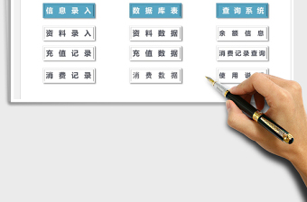 2021年客戶管理系統(tǒng)-客戶管理