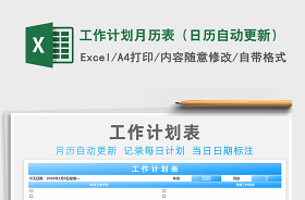 2021藏歷查詢?nèi)諝v表